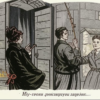 В защиту влюбленных