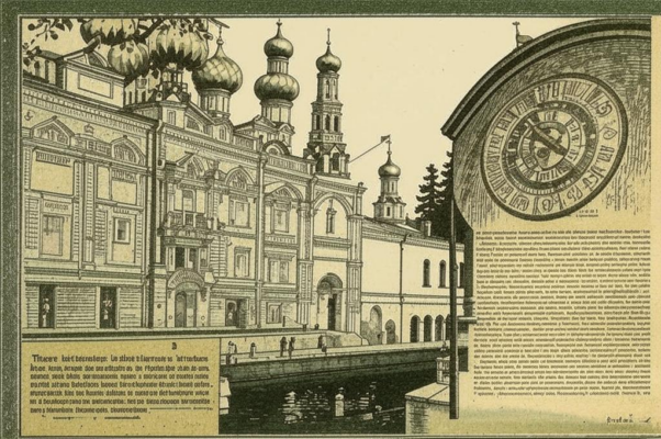 «За Netty сердцем я летаю...»