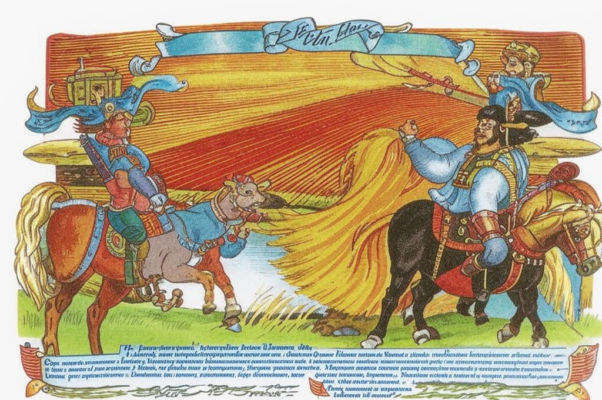 «Венец желаниям! Итак, я вижу вас...»