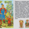 «Уродился я, бедный недоносок...»