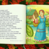 «Хотя стишки на именины...»