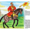 «Сиятельный Аристофан!»