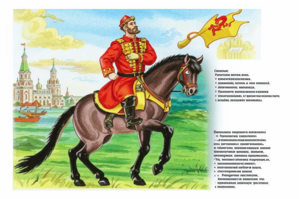 «Сиятельный Аристофан!»