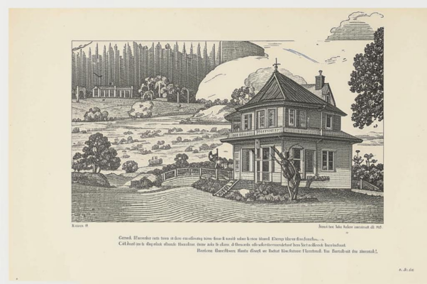 «Погасло дневное светило...»