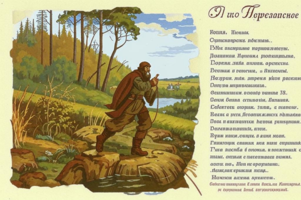 Из письма к Алексееву