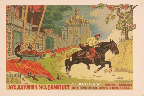 М. Е. Эйхфельдт