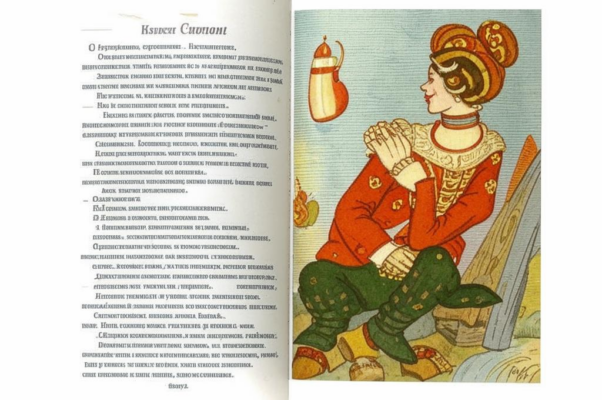 Дельвигу («Друг Дельвиг, мой парнасский брат…»)