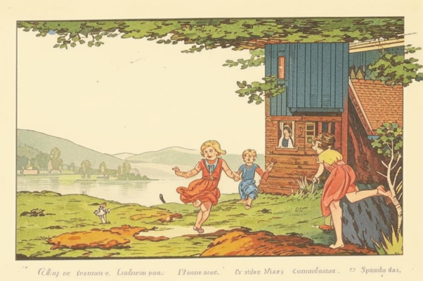 К бар. М. А. Дельвиг