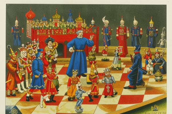 «Царь увидел пред собой...»