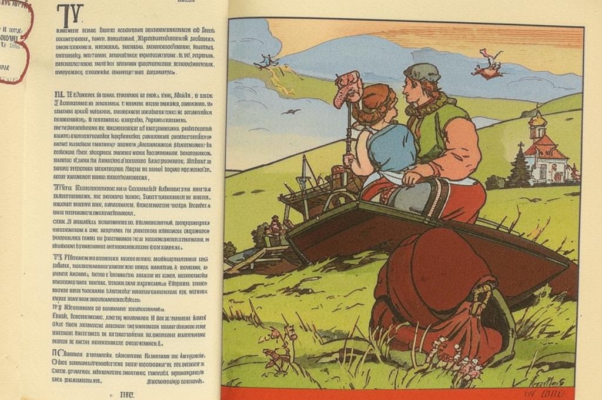 Н. Д. Киселеву («Н. Д. Киселеву.&gt…»)