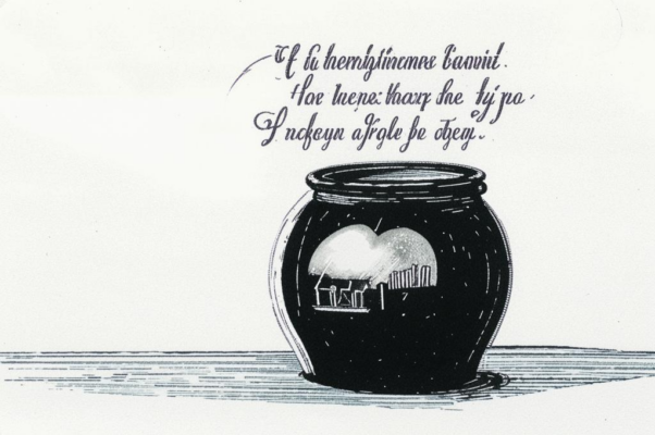 К моей чернильнице