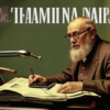 На Надеждина