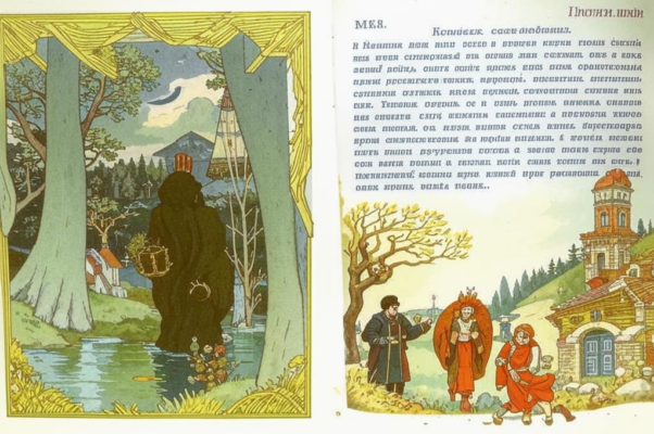 Послание к Галичу