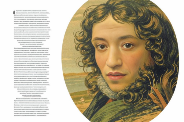 Царское Село («Хранитель милых чувств и прошлых наслаждений…»)