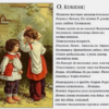 О. С. Пушкиной
