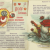 Признание («Я вас люблю, ― хоть я бешусь…»)
