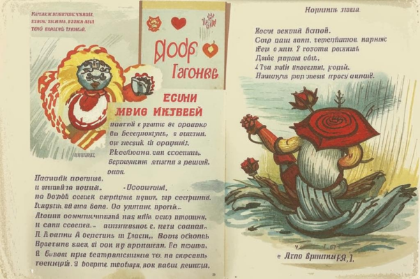 Признание («Я вас люблю, ― хоть я бешусь…»)