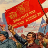 «Смело, товарищи, в ногу!..»