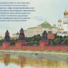 Борис Годунов («Москва-река дремотною волно…»)