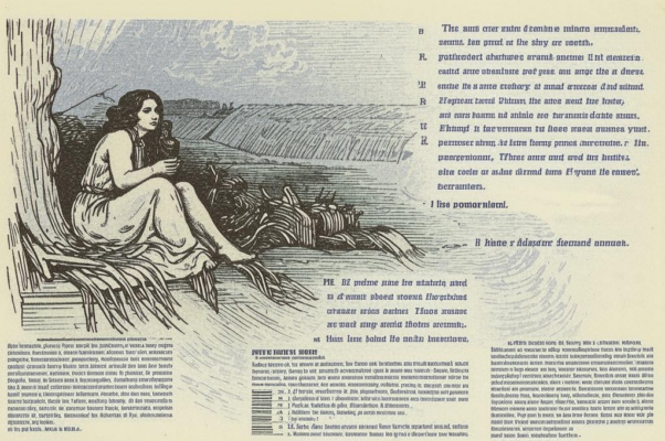 Мне жаль всего