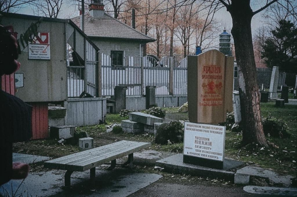 Памяти Сергея Довлатова