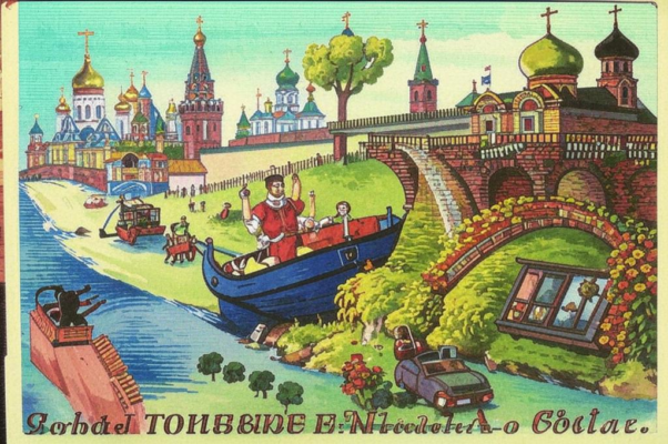 Переделкино («Под кладбище спускается дорог…»)