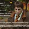 Сергею Довлатову