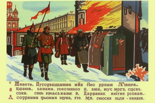 Второе мая