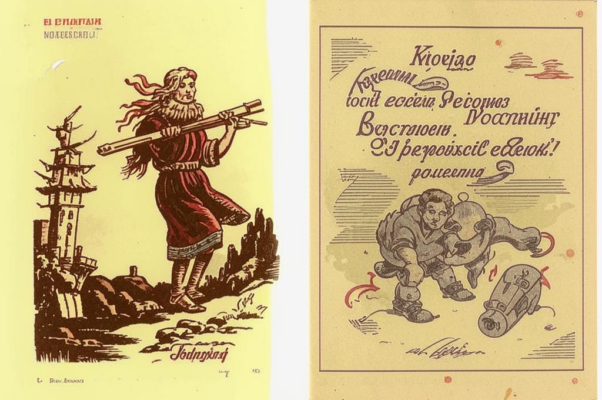 Эпиграмма («…»)