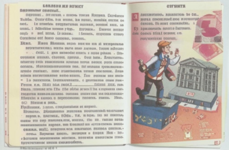 Зеро