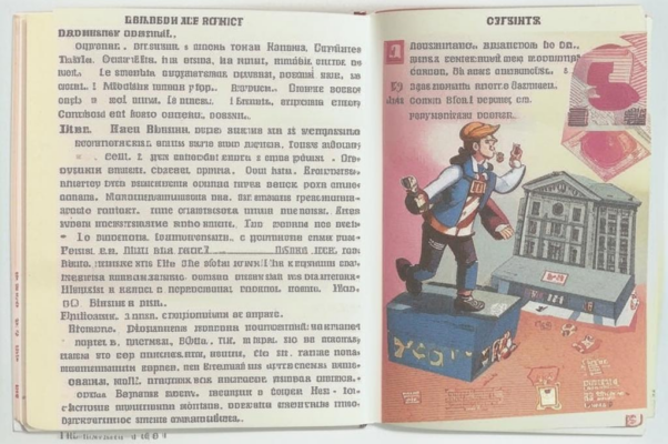 Зеро