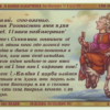 «В родной поэзии совсем не старовер...»
