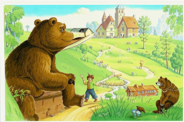 Сверчок и медведь