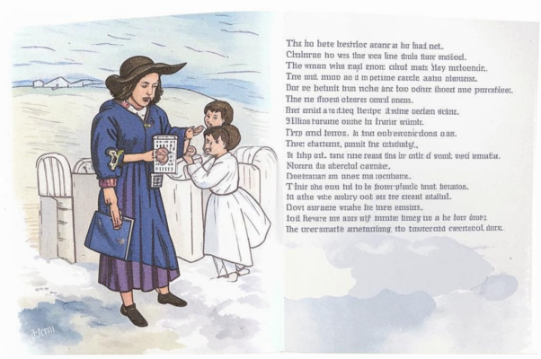 «И я служу народу моему...»