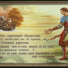 «Жизнь моя — мучительное право...»