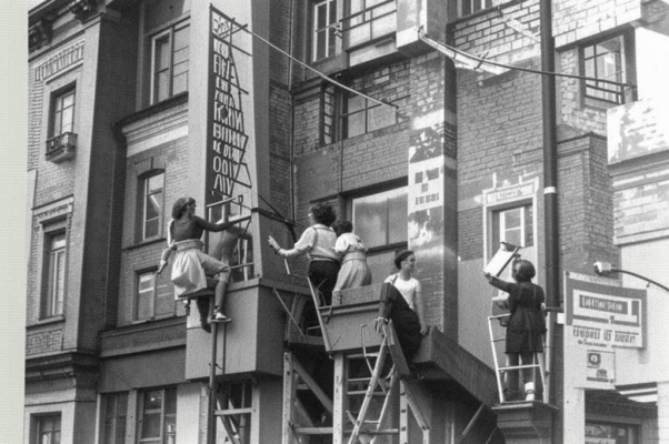 Девушки Ленинграда