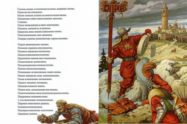 «Нет, мне не говори, что трудно умирать...»