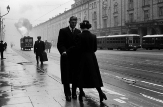 «Какие-то улицы, встречные пары...»
