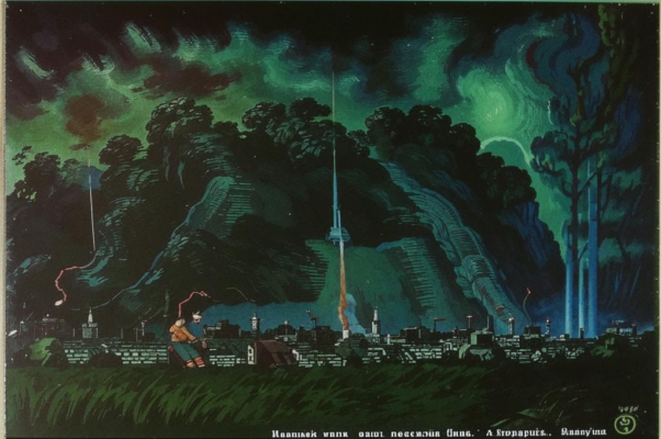 Долина детства