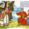 Ну погоди…