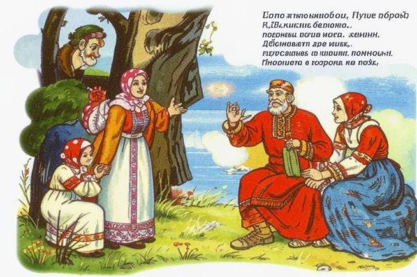 Ну погоди…