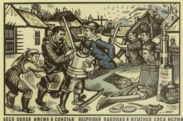 Праздник в поселке