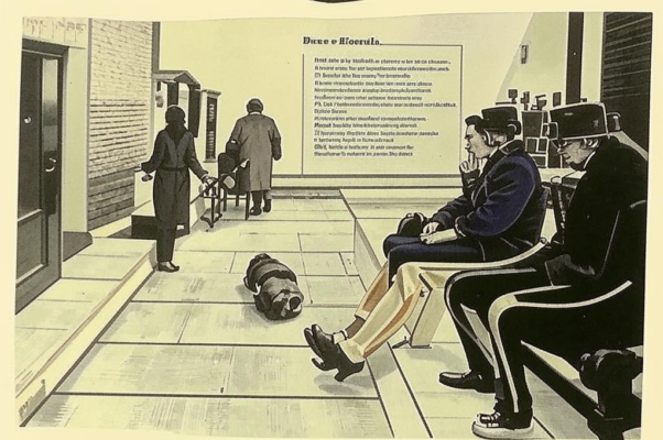 «Среди обыденного / Окруженья...»