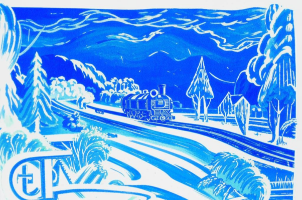 «Прекрасно небо голубое!..»