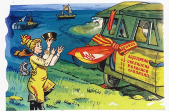 Начало любви