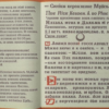 «Владелец лучшего из баров...»