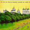 «От холмов уйдя в отроги...»