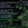 «Я так хочу прекрасное создать...»