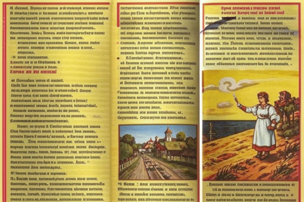 «В России расстаются навсегда...»