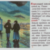 «Помнишь дождь на улице Титова...»